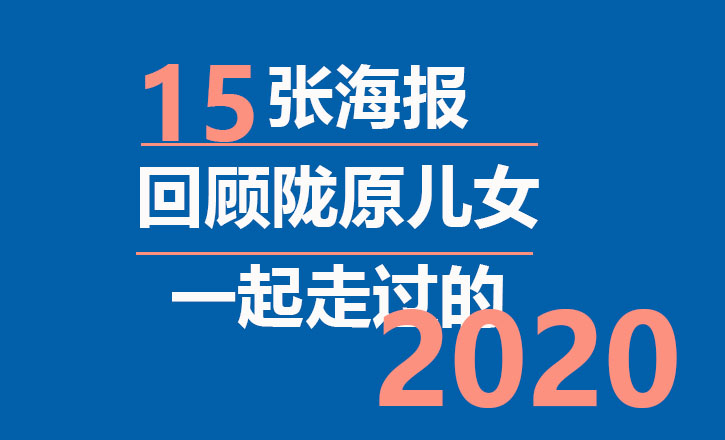 房产早8点速评 一周十大新闻（10月30日-11月5日）